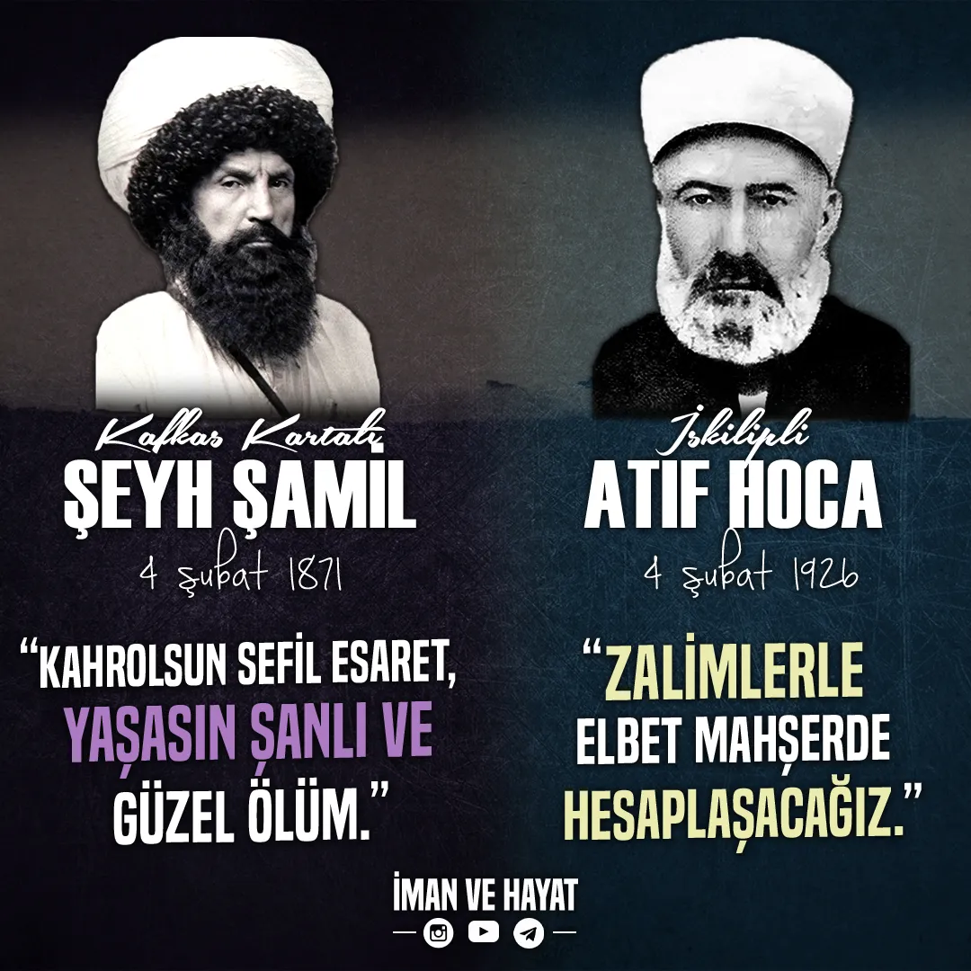 Şeyh Şamil - İskilipli Atıf Hoca