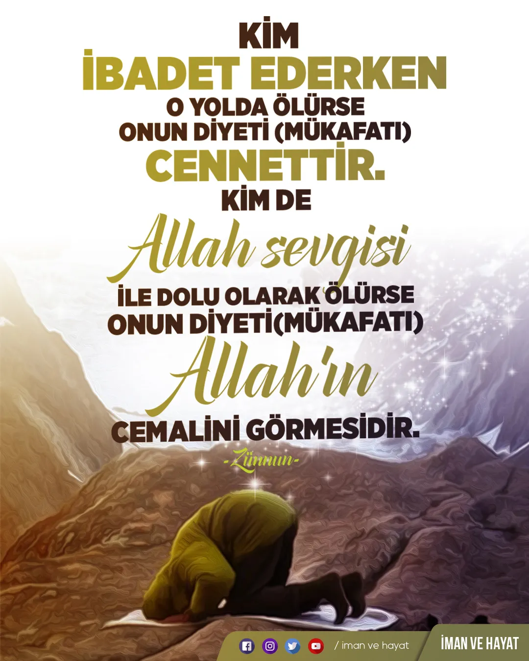 Allahın cemali