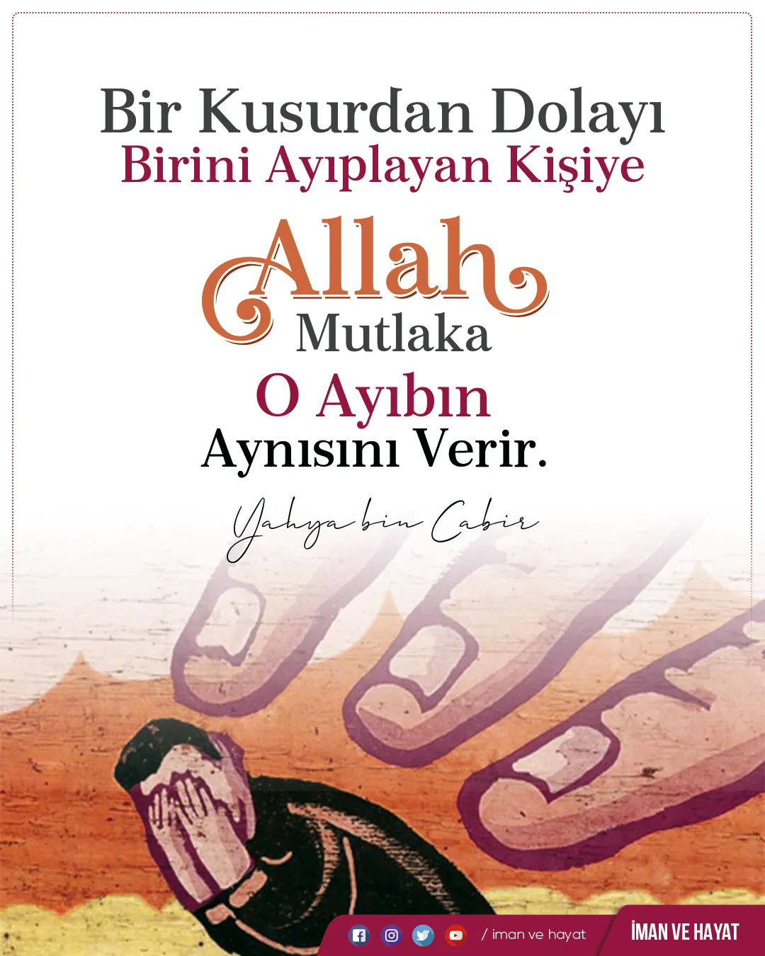 ayıp